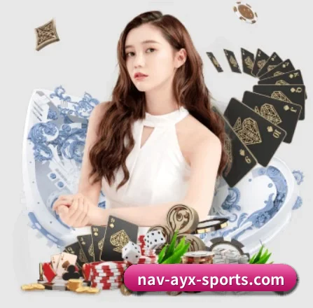 爱游戏 APP